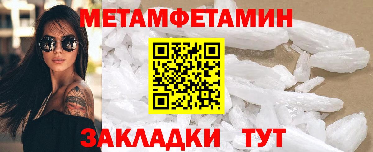 АМФ  АМФ Premium  Вход с VPN  Амфетамин  Самара 