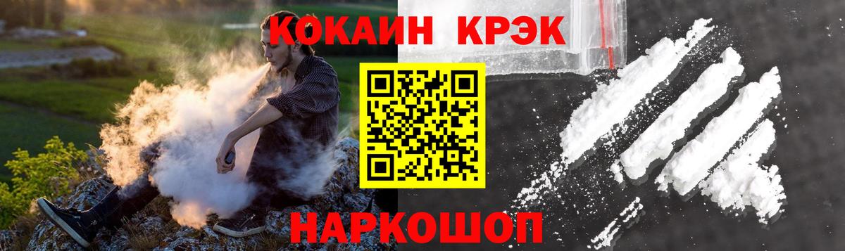 КОКАИН Эквадор Самара
