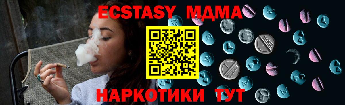 Самара  Экстази диски  Экстази Punisher  Вход с VPN 