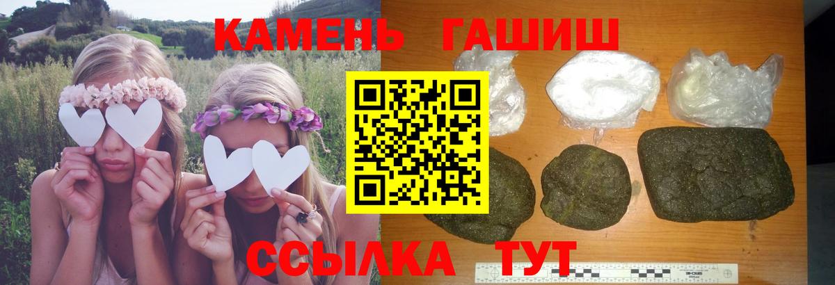 ГАШ гарик  Вход с VPN  Самара  ГАШ VHQ 