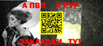молекула духа Волжский