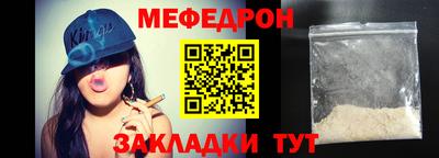 молекула духа Волжский
