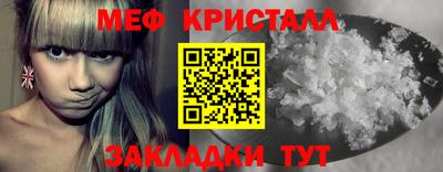 метадон Волгодонск