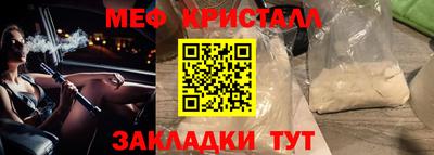 молекула духа Волжский