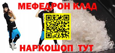 молекула духа Волжский