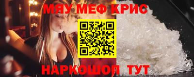 молекула духа Волжский