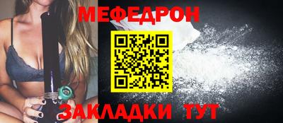 молекула духа Волжский