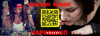 метадон Волгодонск