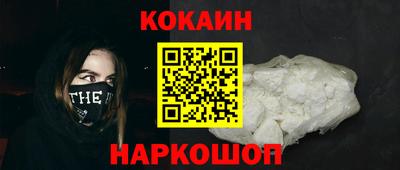 молекула духа Волжский