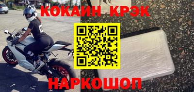 метадон Волгодонск