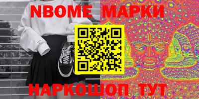 метадон Волгодонск