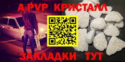 кокаин VHQ Волжск