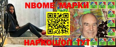 молекула духа Волжский