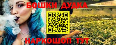 метадон Волгодонск