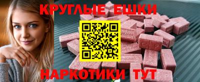 кокаин VHQ Волжск