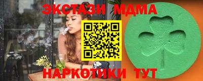 кокаин VHQ Волжск