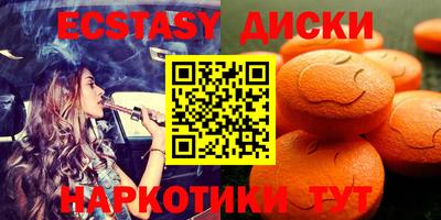 молекула духа Волжский