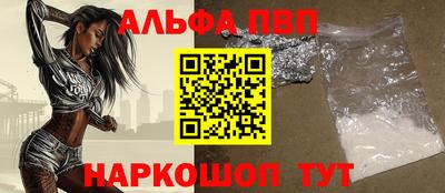 кокаин VHQ Волжск
