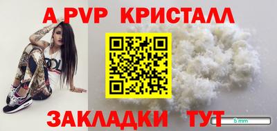 метадон Волгодонск
