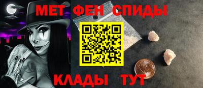 молекула духа Волжский