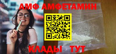 метадон Волгодонск