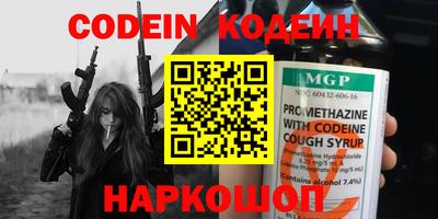 молекула духа Волжский