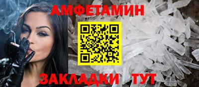 кокаин VHQ Волжск