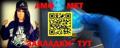 молекула духа Волжский
