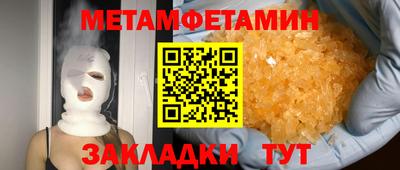 кокаин VHQ Волжск