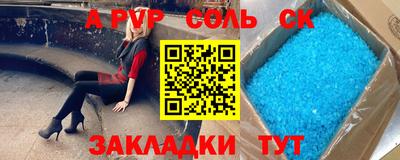 метадон Волгодонск