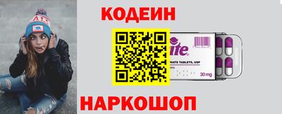 молекула духа Волжский