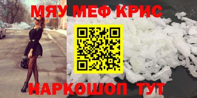 молекула духа Волжский