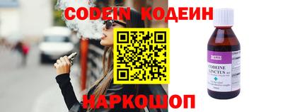 молекула духа Волжский