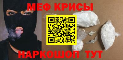 кокаин VHQ Волжск