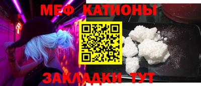 молекула духа Волжский