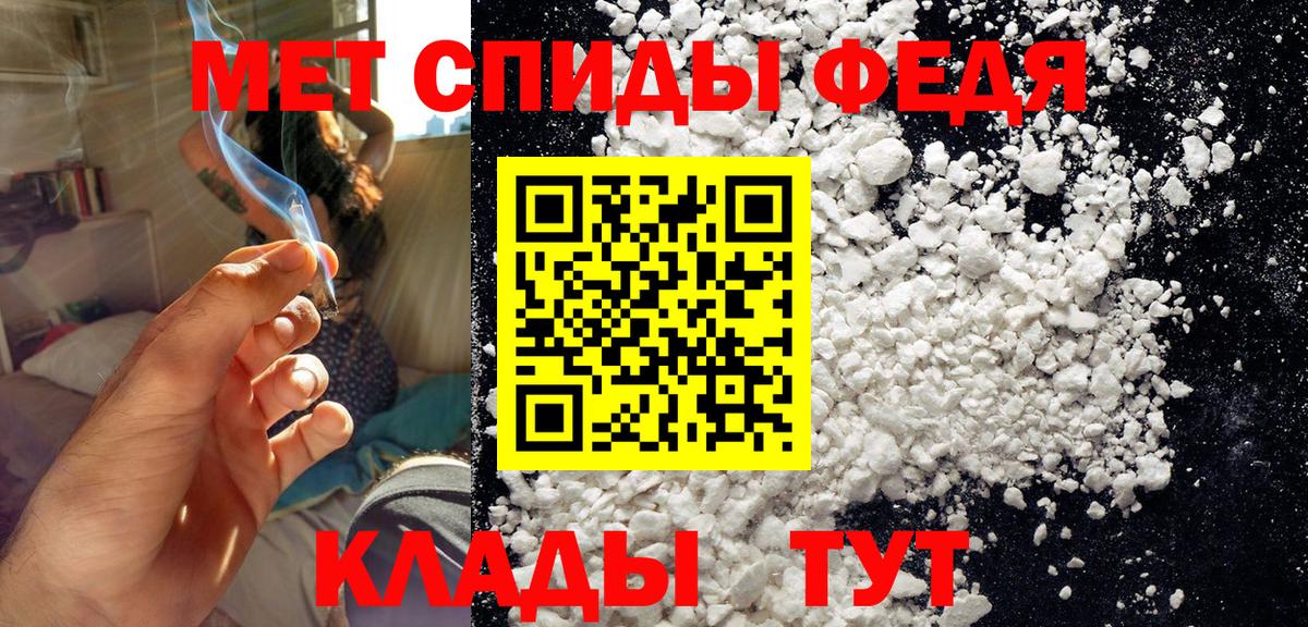 МЕТАМФЕТАМИН витя  МЕТАМФЕТАМИН  Самара  Вход с VPN 