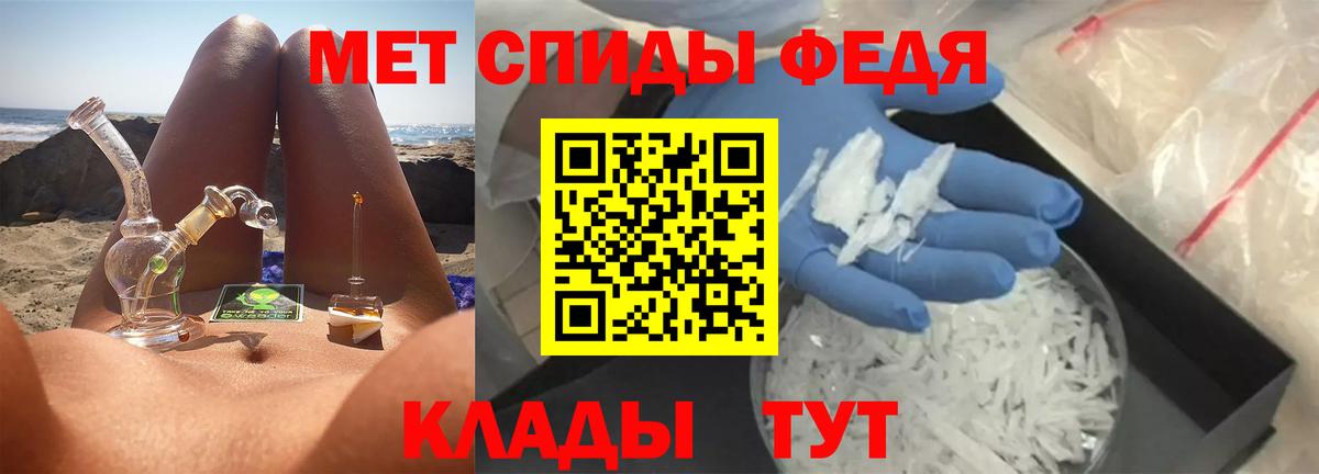 Первитин винт Самара