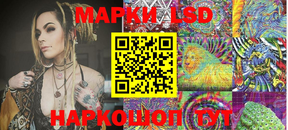 Марки 25I-NBOMe 1500мкг  Вход с VPN  Самара 