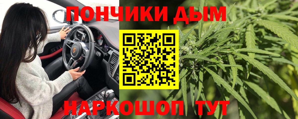 МАРИХУАНА индика Самара